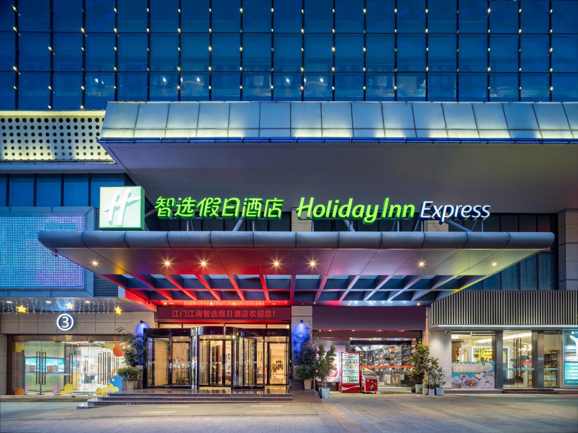 Holiday Inn Express Jiangmen Jianghai By Ihg Extérieur photo